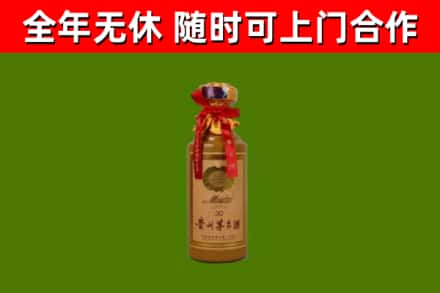 西岗区烟酒回收30年茅台酒.jpg