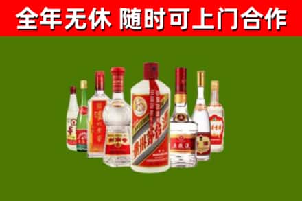 西岗区烟酒回收八大名酒.jpg