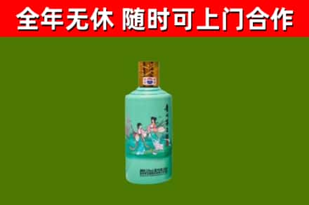 西岗区烟酒回收24节气茅台酒.jpg