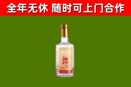 西岗区烟酒回收光瓶郎酒.jpg
