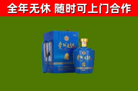 西岗区烟酒回收贵州大曲.jpg