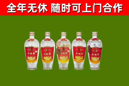 西岗区烟酒回收公斤五粮液.jpg