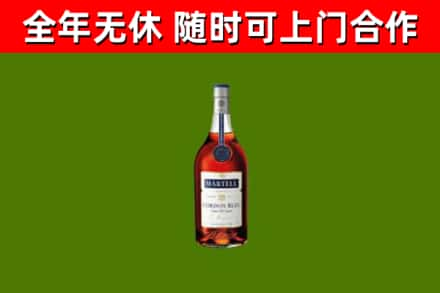 西岗区烟酒回收马爹利蓝带洋酒.jpg